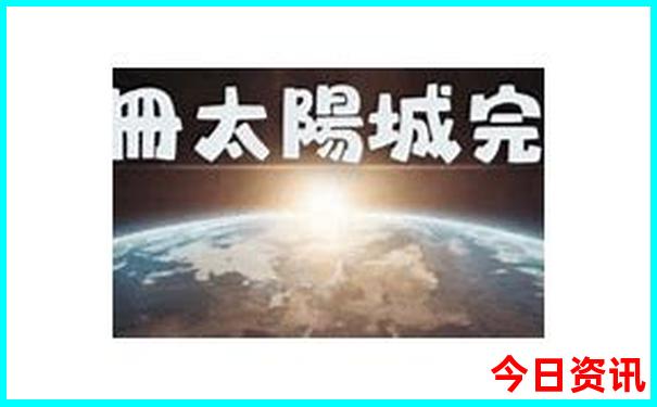 广西十大红色景点